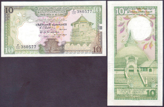 1990 Sri Lanka 10 Rupees (Unc) L001973